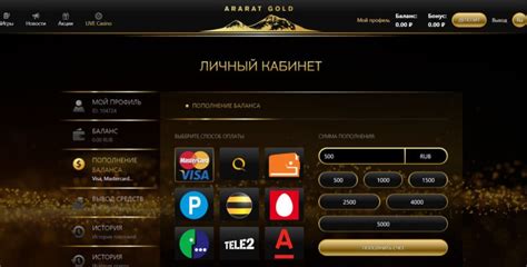 Казино ararat-gold зеркало