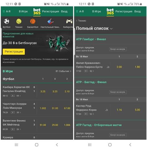 Казино bet365 мобильное приложение