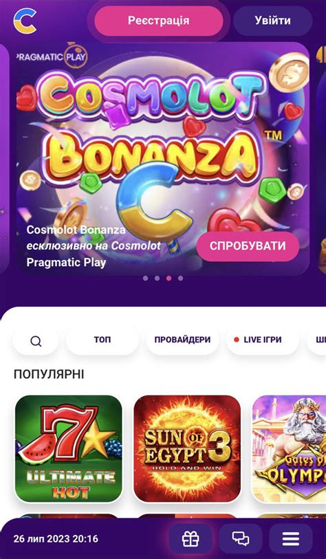 Казино cosmolot игровые автоматы