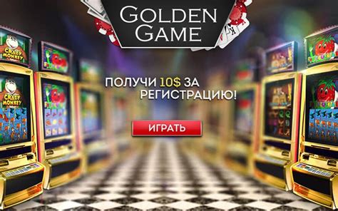 Казино golden-games промокод