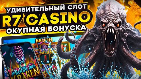 Казино kraken зеркало