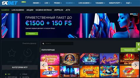 Казино redbet игровые автоматы