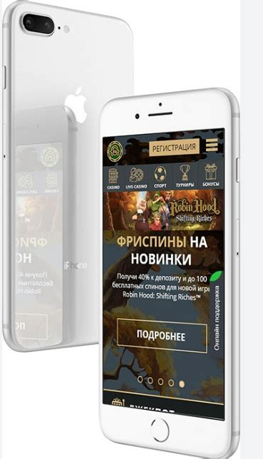 Казино riobet мобильное приложение