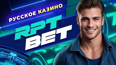 Казино rptbet бонус