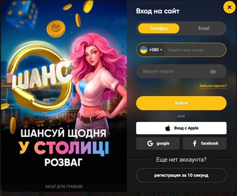 Казино slot-v личный кабинет