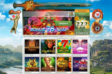 Казино slot78 мобильное приложение