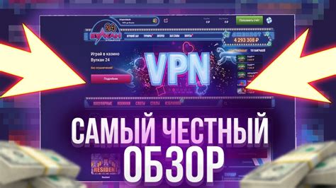 Казино vulkan-24 бонус при регистрации