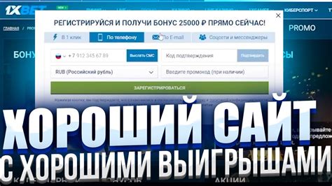 1Xbet зеркало букмекерская контора