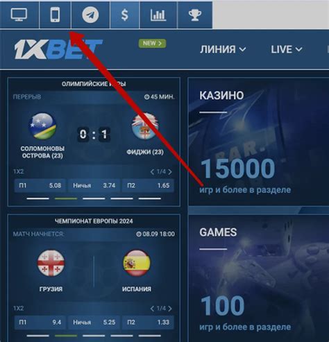 1Xbet официальный мобильный скачать