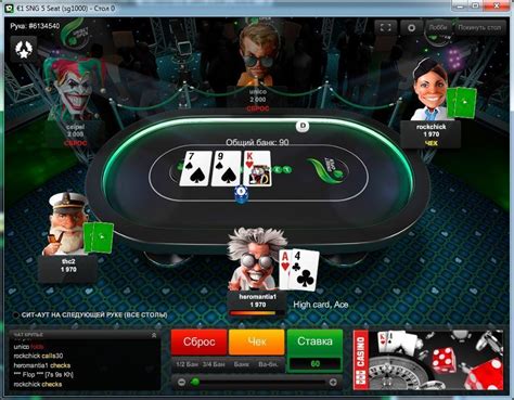 A Unibet Dinheiro De Poker Gratis