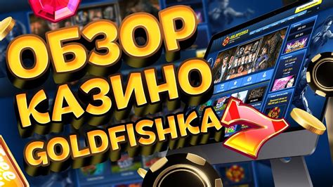 Goldfishka casino