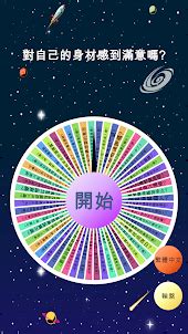 Jogar Fortune Wheel Com Dinheiro Real