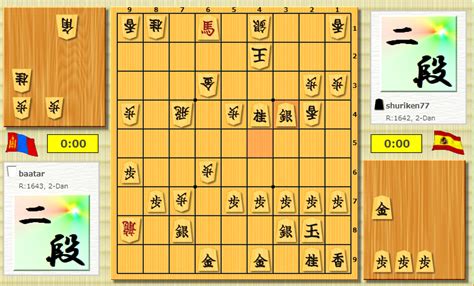 Jogue Eternal Shogi Online