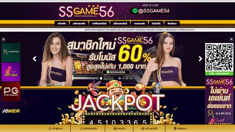 Ss Game 56 Casino Ecuador