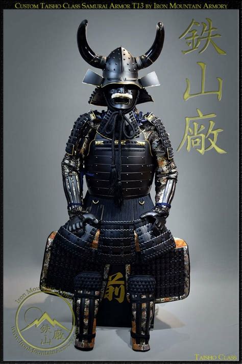 Taisho Samurai Bwin