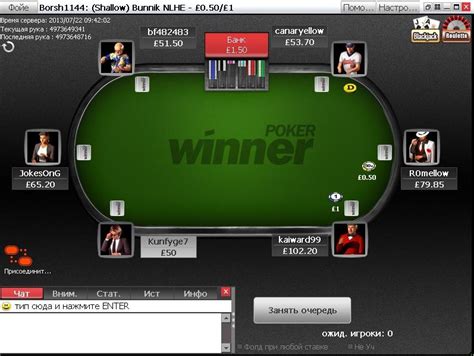 Winner Poker Loja Vip